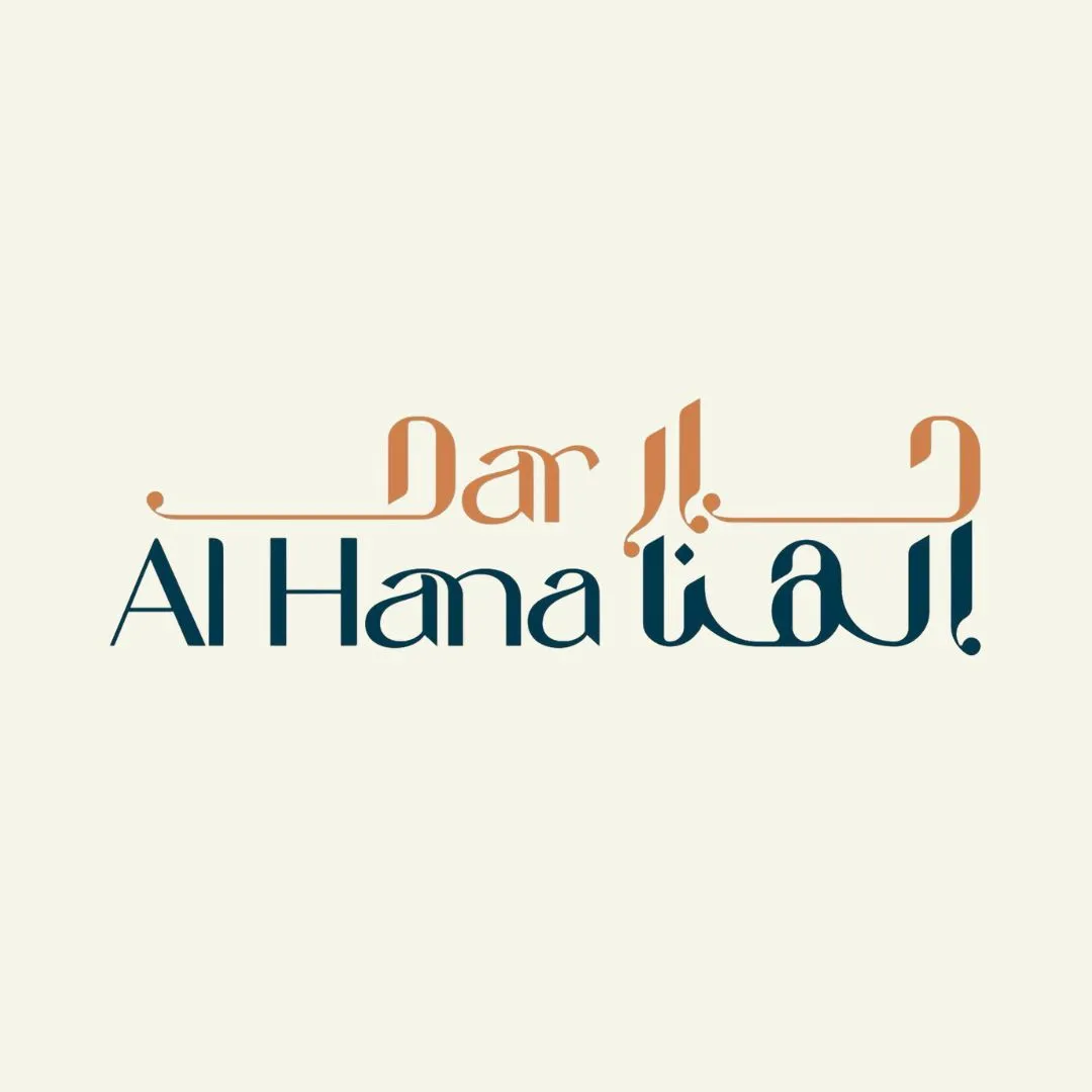 Al Hana marketing & advertising work by Red Dot Consultancy, sample 1